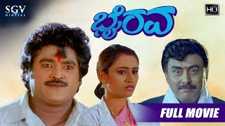 Navarasa Nayaka Jaggesh All Movie List  Jaggesh All Movie Verdict  Raghavedra Store [upl. by Roth575]