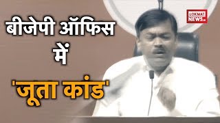 BJP नेता GVL Narsimharao पर Press Conference में चला जूता [upl. by Orion779]