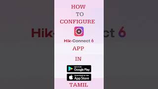 HOW TO CONFIGURE HIK CONNECT APP IN MOBILE [upl. by Nauqad]