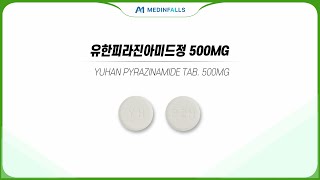 642102010 유한피라진아미드정500mg [upl. by Zerelda161]