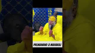 premanandjimaharaj barsana radharani bprank devotion maharajji motivation shortsfeed [upl. by Fawna604]