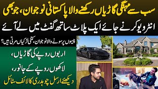 Lifestyle of Arsal Chaudhry the Richest young man of Pakistan  Dastak Tv [upl. by Sigler]