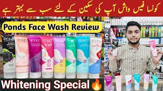 ponds face wash  ponds face wash review  ponds white beauty face wash [upl. by Arymahs]