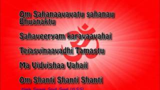 Bhojan Mantra with Lyrics [upl. by Catherine]