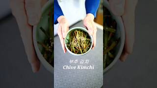 Chive Kimchi 부추 김치 comidacoreana kimchi kimchirecipe chives chive [upl. by Baumann]