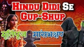 Hindu Didi Se Gup Shup  Huq ki Awaz [upl. by Danna]