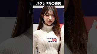 ウォニョンのトミーフィルフィガーが激かわすぎる！kpop ive wonyoung izone [upl. by Arihk934]