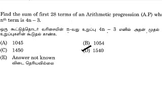 Find the sum of first 28 terms of an ap whose nth term is 4n3 [upl. by Erihppas]