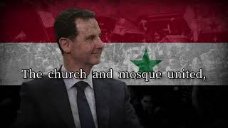 Syrian Baathist Song  quotGod Syria and Basharquot [upl. by Kesia868]