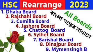 HSC Rearrange All Boards 2023 with Bengali meaning ll English First Paper [upl. by Wina218]