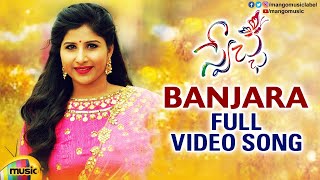 Singer Mangli SWECHA Movie Songs  Banjara Full Video Song  Mangli  Chammak Chandra  KPN Chawhan [upl. by Madson]