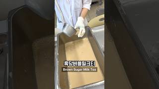 What I Ate for Lunch at a High School in Korea Part 18 🇰🇷🏫 korea southkorea seoul koreanfood [upl. by Venetia]