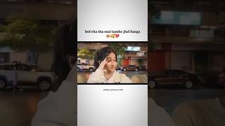 Jhel nahi skta iseee  😭❌ couplegoals couple comedy trendingshorts trending youtubeshorts [upl. by Fleeta]