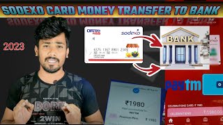 How To Transfer sodexo money to bank account  Sodexo Premium Card Money Transfer sodexo [upl. by Sida]