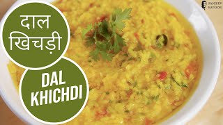 Dal Khichdi [upl. by Dier]