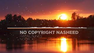 Noor ☀আলো  A Special Nasheed background tune ❤️❤️by Mohammad Abdur Rahman [upl. by Jessica]