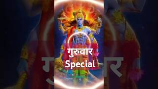 गुरुवार Special mahabharat shorts bhakti trending trendingshorts [upl. by Aihsetan]