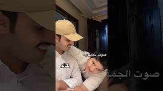 ههههههه 🤣🤣 خالدالزايد [upl. by Anavrin]