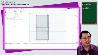 OnShape基本操作 02 平面繪圖 長方形 線條 剪除工具 2D Rectangle Line Trim [upl. by Ieluuk122]