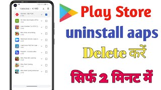 How to uninstall apps on app  uninstall app ko permanently delete Play Store se aap delete [upl. by Phylys]