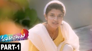 Maa Abbayi మా అబ్బాయి Full Movie Part1  2017 Telugu Movies  Sree Vishnu Chitra Shukla [upl. by Danny914]