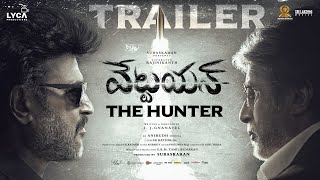 Vettaiyan The Hunter Telugu  Trailer  Rajinikanth  Amitabh Bachchan  TJ Gnanavel  Anirudh [upl. by Tirrell896]