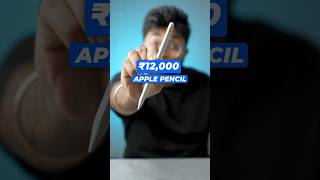 ₹2500 vs ₹12000 Apple Pencil 🔥 gadgets viral india hindi [upl. by Ecinnahs]