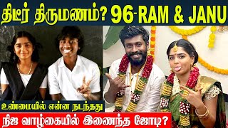 96 Ram amp Janu நிஜ வாழ்கையிலேயும் ஜோடி சேர்ந்தாச்சா  😍  Gouri Kishan amp Adithya Marriage  Hotspot [upl. by Nylssej]