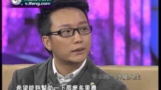 李玉剛Liyugang魯豫有約《冷暖人生》下集 20121219 [upl. by Gudrin]