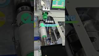 Fully automatic sewing thread winding machines [upl. by Berta880]