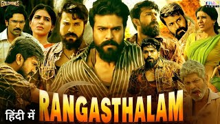 Rangasthalam Video Jukebox  Rangasthalam Back To Back Video Songs  Ram Charan Samantha  DSP [upl. by Ahrendt]