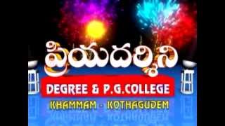 Priyadarshini Degree and PG Colleges Khammam amp Kothagudem [upl. by Nekcerb815]