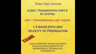 EC3551 14 WAVELENGTH VELOCITY OF PROPAGATION EC8651 tamil TLRF SYSTEMS UNIT1 [upl. by Tosch]