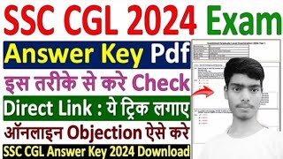 SSC CGL 2024 Answer Key Kaise Dekhe ✅ SSC cgl 2024 answer key ssc cgl answer key ✅ 2024 [upl. by Einram]