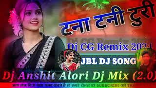 टना टनी टुरी Dj cg Song 2024  cg dj saund  newcgsong2024  2024 ka dj Mix Song [upl. by Haakon]