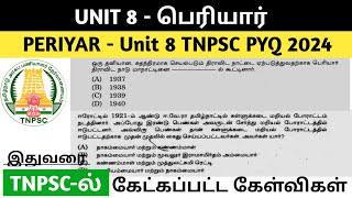 Unit 8 பெரியார் பங்களிப்புகள் Contributions of Periyar 2019 2024 TNPSC Previous year Questions [upl. by Tarfe950]