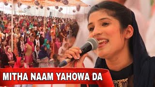 MITHA NAAM YAHOWA DA  SISTER ROMIKA MASIH  LIVE WORSHIP AT SUKHPAL RANA MINISTRIES [upl. by Aidnama523]