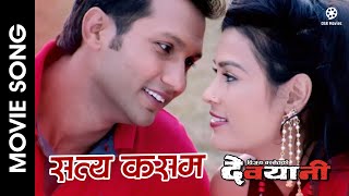 New Lok Dohori Song  Baisa Dhalkina Lagyo quotबैँश ढल्किन लाग्योquot  Narayan Rayamajhi and Bishnu Majhi [upl. by Arocal]