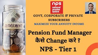 How to Change Pension Fund Manager in NPS Tier 1 PFM Change for NPS Retirement Account  NPS Tier 1 [upl. by Buote]