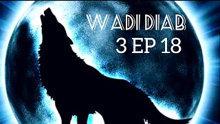 Wadi diab 3 EP 18 [upl. by Pelagia]