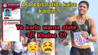 AFI registration kaise karein Nahi Kara toh saal Barbaad hojaega 😟 [upl. by Elyak]