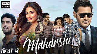 Maharshi Full Movie Hindi Dubbed  Mahesh Babu Pooja Hegde Allari Naresh  1080p Review amp Facts [upl. by Delamare]