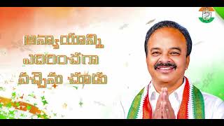 Udhyamala Song Telugu  MP Ranjith Reddy  Chevella  congress Songs  Goldman Raja [upl. by Diskin]