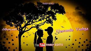 noorandu kalam vazhga  tamil birthday song Tamil best birthday WhatsApp status  RMBP EDITS [upl. by Oirelav]