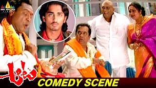 Jayaprakash Reddy and Brahmanandam Comedy Scene  Aata Movie  Telugu Comedy Scenes SriBalajiMovies [upl. by Orihakat103]