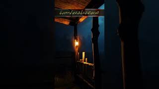 Tahajjud Raat Bhar Ibadat Ka Raaz 🌙✨  Viral Islamic Insights [upl. by Aihsoek]