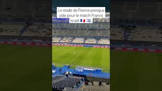 Le stade de France presque vide pour le match France Israël 🇫🇷 🇮🇱 france shorts israel [upl. by Enoek]