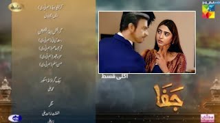 Jaffa Episode 10 Teaser  Jaffa Episode 10 New Promo  Pakistani Drama Jaffa Today Next Ep Promo [upl. by Brasca345]