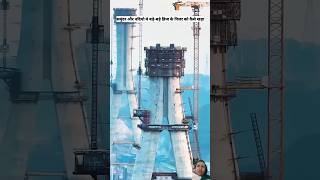 underwater Piller construction construction amazingfacts knowledge likeandsubscribe ytshort [upl. by Chiang]