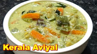 Kerala Aviyal Recipe in Tamil  கேரளா அவியல் [upl. by Bryn157]